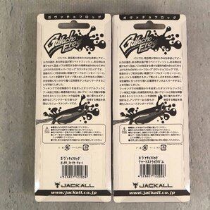 2個セット JACKALL ジャッカル Gavacho Frog ガヴァチョフロッグ ルアー 釣具 釣り具 T070の画像2