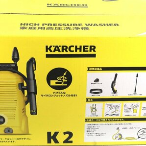 ★【未開封】KARCHER ケルヒャー 高圧洗浄機 Ｋ２ ＫＭＲ 家庭用 ホームキットの画像3