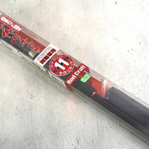 PROX プロックス Rod Craft 手作りキッド グリップTC 両軸専用 内径:11mm TKGPTC11 釣り用品 釣具の画像1