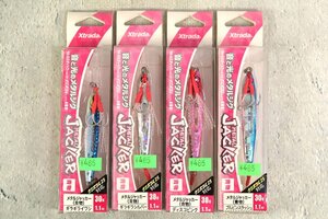 4個セット METAL JACKER メタルジャッカー 青物 30g 1.1oz ルアー ジグ 釣具 釣り具 T101