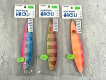 3個 セット Lamble Bait ランブルベイト ハーフピッチ HAOLI ハオリ 240g×3個 釣り具 釣具 A042_画像1