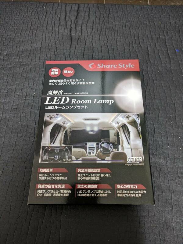 シェアスタイル 80系ヴォクシー後期LED仕様車 2列目3列目用 LEDルームランプセット 未使用品!!