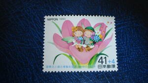 1990年 花と緑の博覧会　41+4円 花と妖精