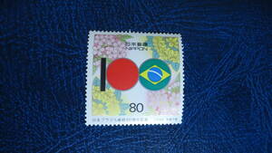 1995年 日本・ブラジル修好100年