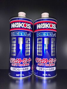 WAKO'S ディーゼルワン D-1 1,000ml