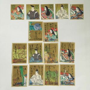  used stamp Fumi no Hi Hyakunin Isshu cards series ③15 kind .2008