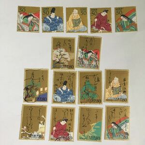  used stamp Fumi no Hi Hyakunin Isshu cards series ④15 kind .2009