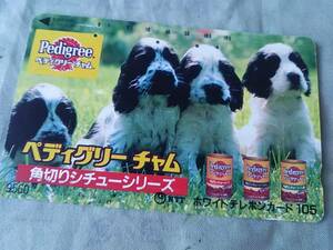 使用済み　テレカ　イングリッシュ・コッカー・スパニエル　ぺディグリーチャム　＜110-011＞50度数