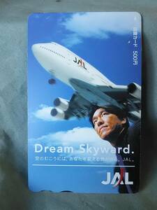 使用済み　図書カード500円　松井秀喜　Dream　Skyward.　JAL