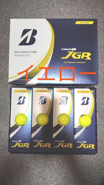(新品)ブリヂストン　ゴルフボール　TOUR B JGR 2023モデル　イエロー　1ダース