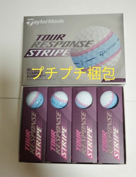 (新品)テーラーメイド　ゴルフボール　ツアーレスポンス　ストライプ　ブルー/ピンク　2023モデル　1ダース