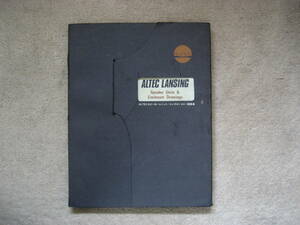 Altec Lansing