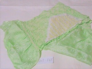 正絹／薄い緑色に白のぼかしの入った絞りの帯揚げ