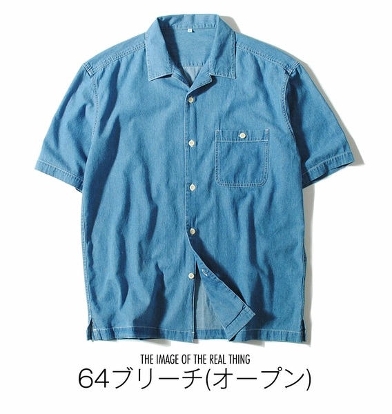 半袖 デニムシャツ M / 　ブリ－チ(オ－プン)
