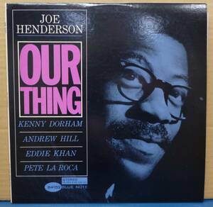 レア／LP レコード／JOE HENDERSON／OUR THING／BST 84152／VAN GELDER印／耳マーク／BLUE NOTE／NEW YORK USA