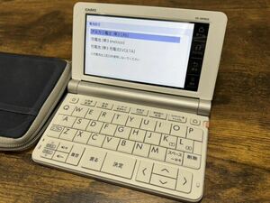 [1 jpy start ] CASIO EX-word computerized dictionary XD-SR9800 white ( battery is yourself . preparation please )