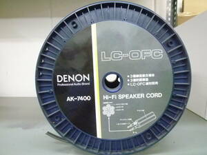 長期保管品 DENON デノン LC-OFC スピーカーケーブル コード残約26m AK-7400 おまけ付き