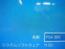 中古 SONY ソニー PlayStation 4 プレイステーション 4 500GB CUH-2200AB01 ジェットブラック PS4_画像8