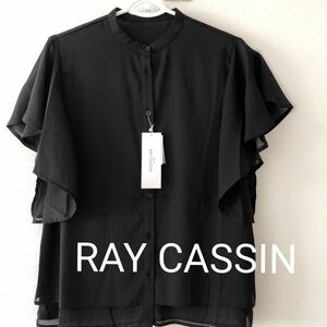 Ray Cassin　ラッフルスリーブラウス 　新品　