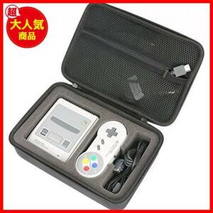 Khanka exclusive use protection storage case for for Nintendo Classic Mini Super Famicom 
