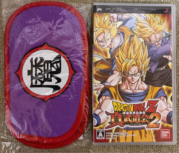PSPドラゴンボールZ 真武道会 2 (特典付き)
