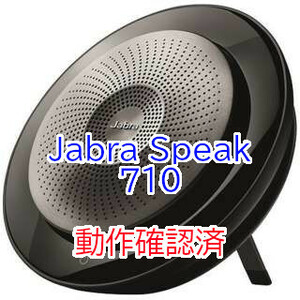 * present condition goods * operation verification ending!*Jabra for meeting portable speaker phone Jabra Speak 710(7710-509)* newest farm 1.40.0*USB adaptor attaching 