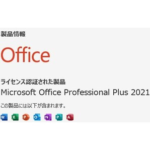 Lenovo ideaPad 5 15.6インチFHD i7-1065G7 SSD 1TB 16GBメモリ Microsoft Office 2021 の画像9