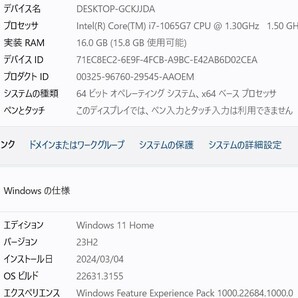 Lenovo ideaPad 5 15.6インチFHD i7-1065G7 SSD 1TB 16GBメモリ Microsoft Office 2021 の画像2