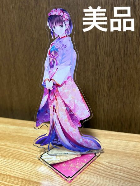 ファンタジア文庫大感謝祭　〜百花繚乱〜「冴えない彼女の育てかた」アクリルスタンド 加藤恵