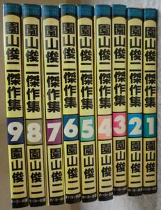 全9冊 園山俊二傑作集 気になるあの人 花の係長 オハヨー出版 エースファイブコミックス そのやましゅんじ 昭和レトロ ギャートルズ