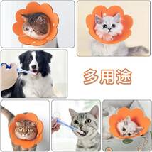 送料無料 エリザベスカラー Sサイズ 猫 ソフト 軽量 犬 回復首輪 投薬器付き ペット 子猫 子犬 首輪 回復襟 傷舐め防止 オレンジ 新品_画像7