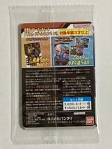 【送料無料】《未開封》仮面ライダーガッチャード◆ダブルカードゲットキャンペーン◆ライドケミートレカ1枚◆ガンバレジェンズカード5枚_画像2