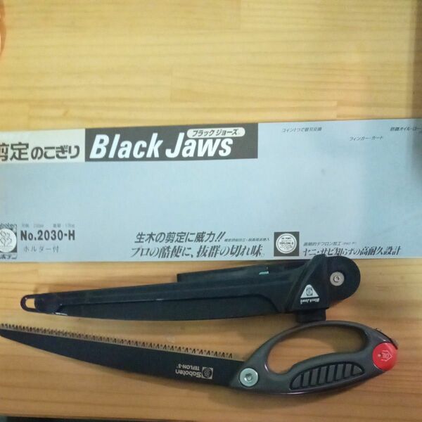 サボテン　Saboten　BlackJaws 剪定のこぎり　No.2030-H　ホルダー付　未使用