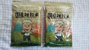 雑穀米本舗 　 国産 栄養満点23穀米 　450g 2袋 送料込み 匿名配送 国産雑穀米