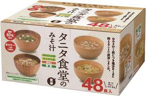 【タニタ食堂監修】 マルコメ タニタ食堂のみそ汁 減塩 即席味噌汁 塩分 40%カット 48食(4種×12食)