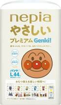 【パンツ Lサイズ】 ネピア やさしいプレミアム GENKI! パンツ アンパンマン おむつ (9~14kg) 44枚 単品_画像2