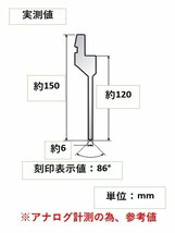 アマダ◆プレスブレーキ ベンダー金型 No.7838112020 直剣パンチ A分割◆86° R0.2 全長合計835mm ※刻印表示値_画像10