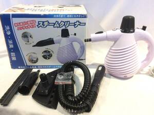 *234* handy steam cleaner multifunction nozzle attaching cleaning compact operation verification settled 