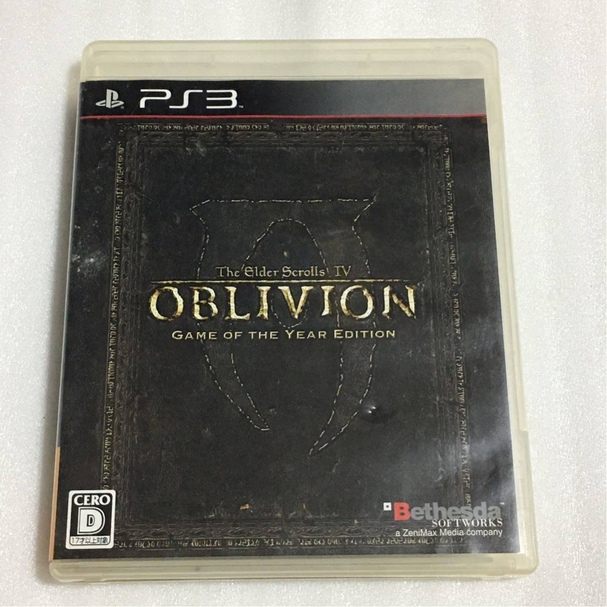 国内即発送 海外攻略本 Guide Game Year The Of Game Oblivion オブリビオン ロールプレイング Hlt No