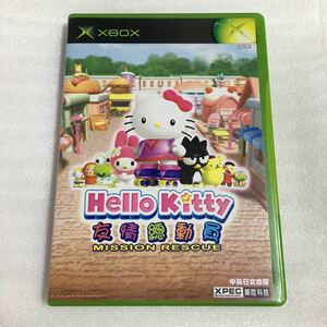 xbox Hello Kitty mission Rescue Asia version not yet sale in Japan Hello kitty mission rescue