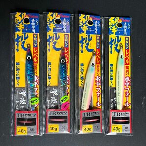 劇投ジグレベル　40g 4個セット