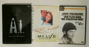 [中古DVD] 「MY LIFE (マイ・ライフ)」「カッコーの巣の上で」「A.I. ARTIFICIAL INTELLIGENCE」3点セット