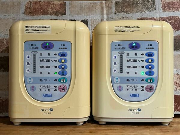 SANWA トリムイオン 連続生成型電解還元水整水器 サンワ 日本トリム 水道 浄水器 整水器 アルカリイオン水