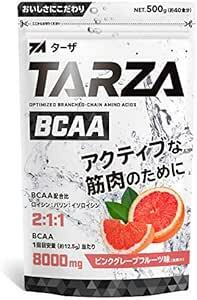 TARZA（ターザ） BCAA 8000mg アミノ酸 クエン酸 パウダー ピンクグレープフルーツ風味 国産 500g