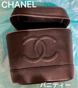 CHANEL キャビアスキン バニティーⅡ