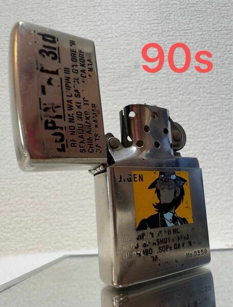 90s ルパン三世　次元大介　zippo No.0359 1998年製 JXIV