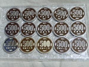 500円硬貨 昭和63年～平成14年プルーフ出し 未使用