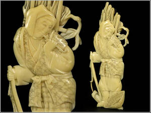[..] China изобразительное искусство времена умение скульптура женщина украшение # осмотр старый .. кейс для печати .. netsuke Edo период #880