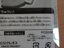 箱に難あり　ピンキーストリート　P:キャラ.　PC2025B　長門有希〔読書バージョン特別版〕　冬の思い出セット 通販限定販売_画像5