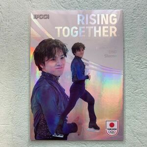 宇野昌磨75枚限定rising together カード／2024TEAM JAPANオフィシャルトレーディングカード／WINTER OLYMPIANS